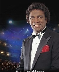 Kamahl, Australian Singing Legend
